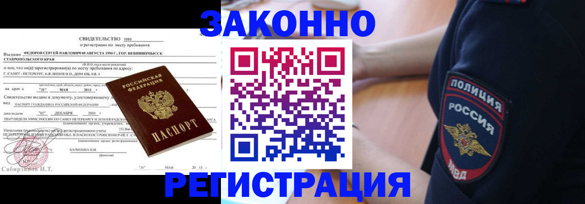 пропишу в квартире в Вуктыле